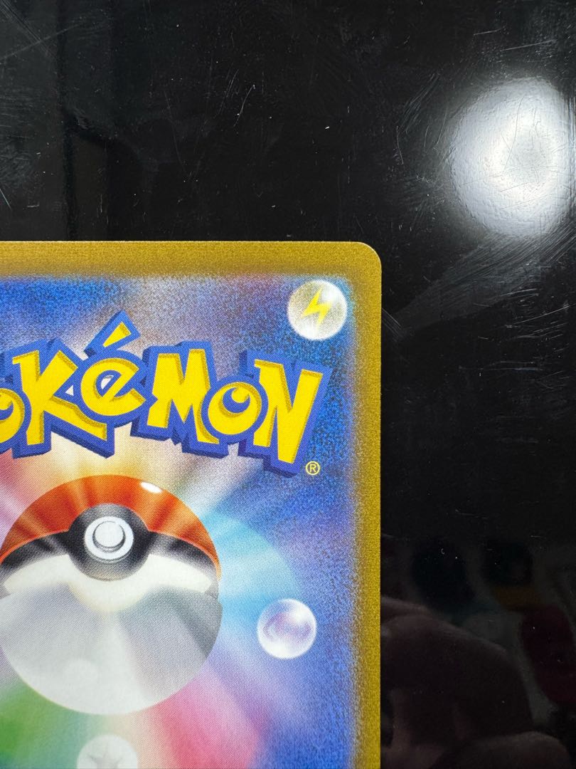 ホゲータ AR＋アチゲータ AR＋ラウドボーン SAR  進化ラインセット 3枚