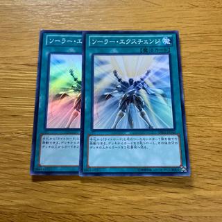Solar Recharge Super Rare JP143 1枚