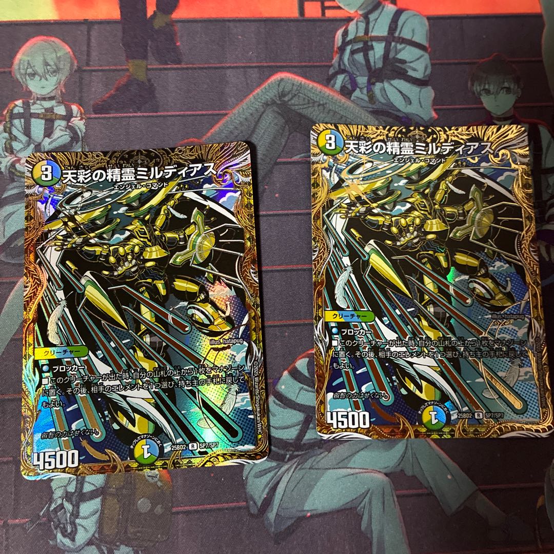 Spirit of Tensai Mildias (Secret Rare Spec.) SE SP7/SP7