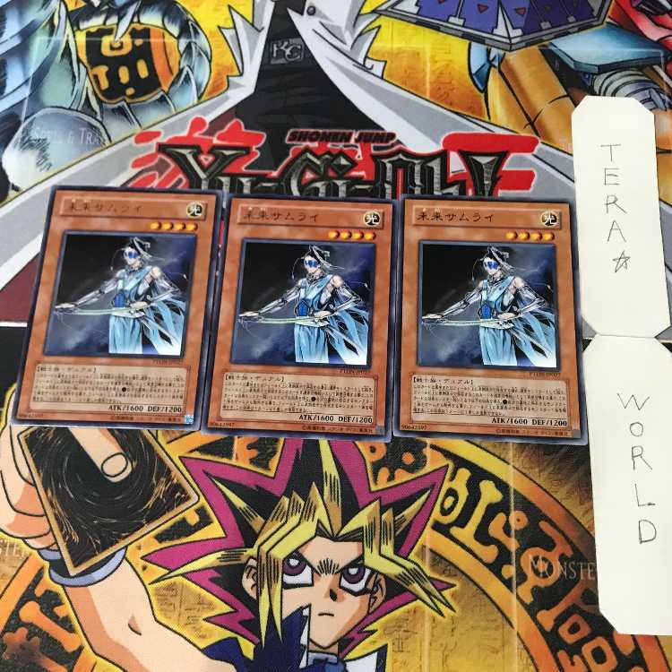Future Samurai PTDN 2 Rare, Effect, Set of 3, Tera.