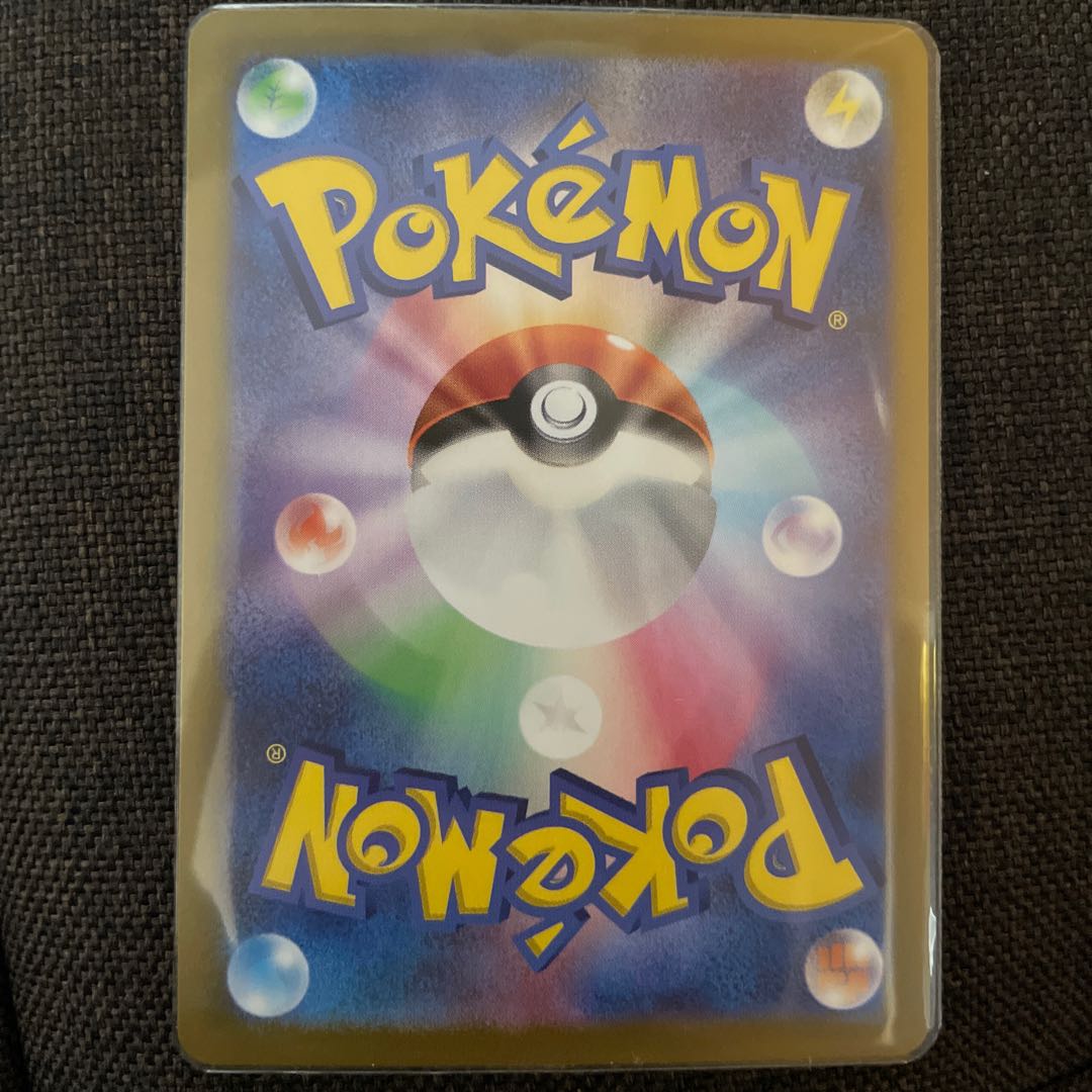 おまけあり ピカチュウex SR 122/106 1枚