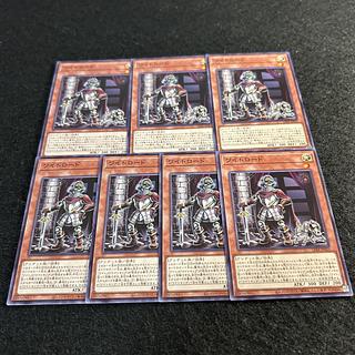 a2020【遊戯王】ワイトロード　7枚セット 7枚