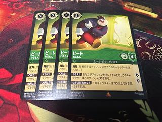 Lorcanas, Pete, Warumon.