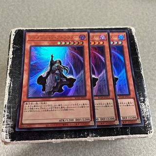 3枚セット ディメンション・アトラクター ウルトラレア JP015