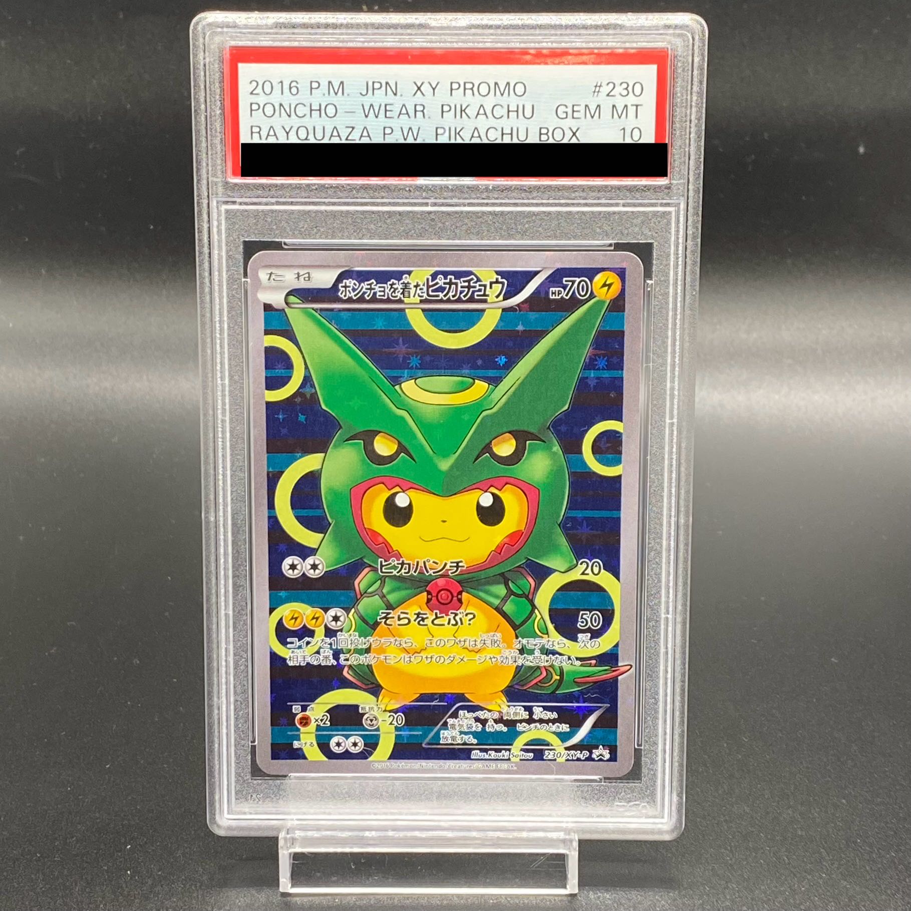 PSA10] Pikachu PROMO 230/XY-P in poncho