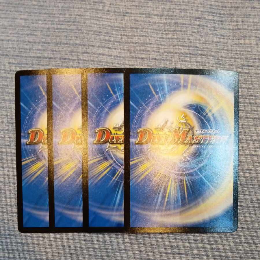 Dragon element symbol wD Cyclepedia SR 14/84 1 piece