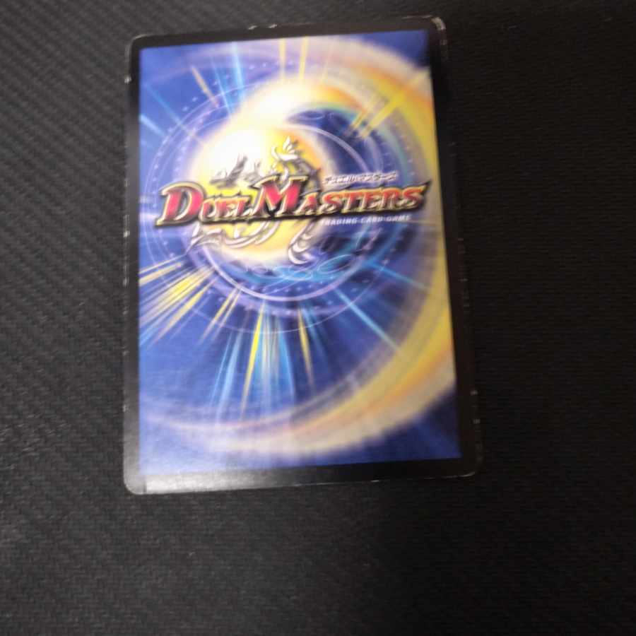 最終章 カツエンド P84/Y12 1枚