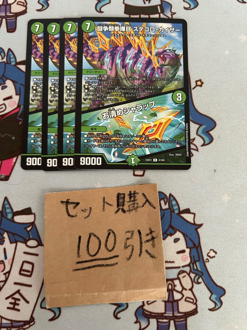 Milligrams 1288 Stegolog Kaiser