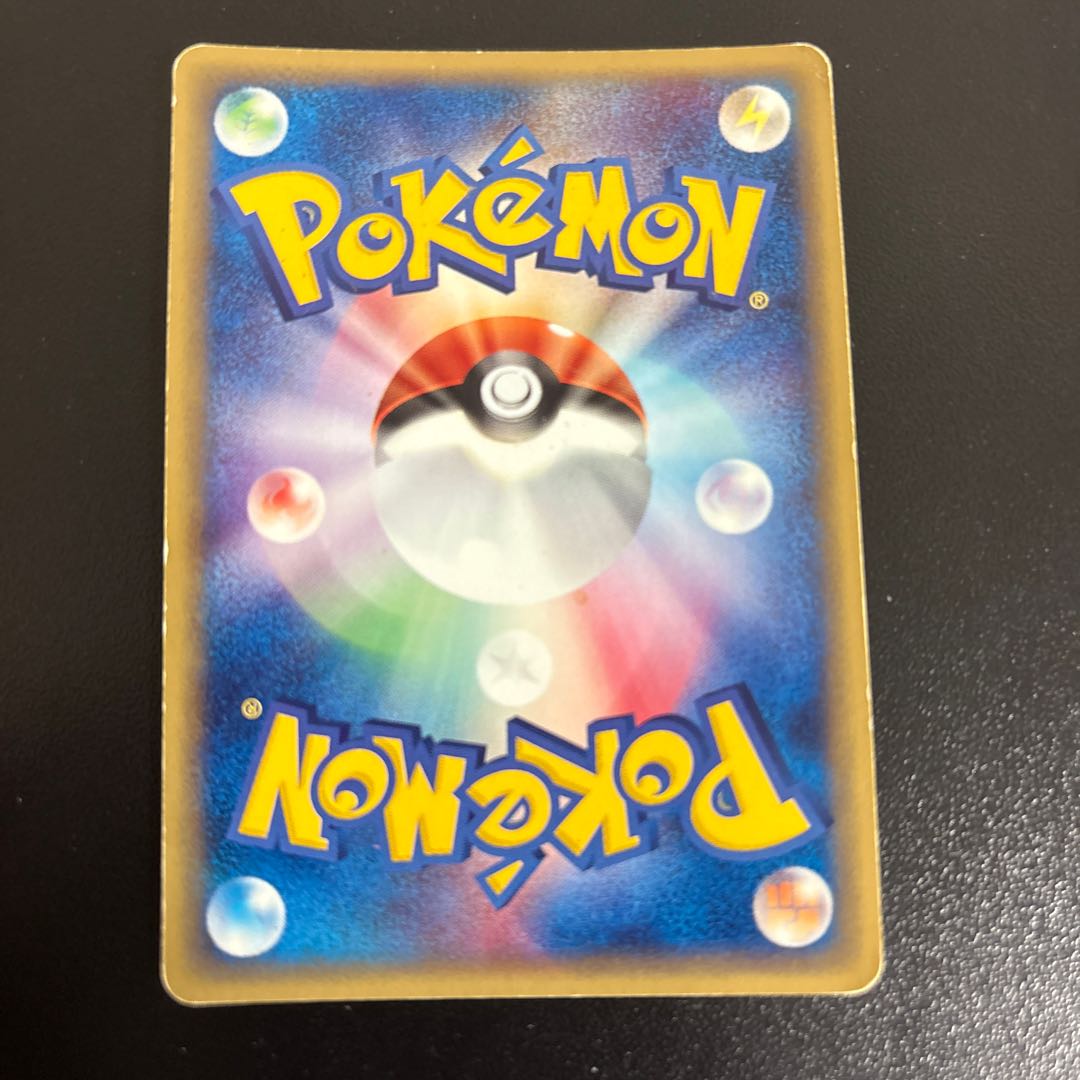 Butterfree Kira 1st Edition card e ★ 098/128 1枚