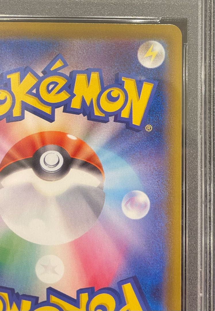 PSA10] SylveonVMAX HR 093/069 1枚