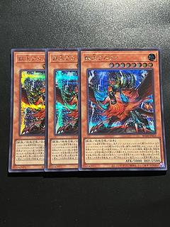 遊戯王スタジオ 3枚 獣王アルファ シークレットレア JP023