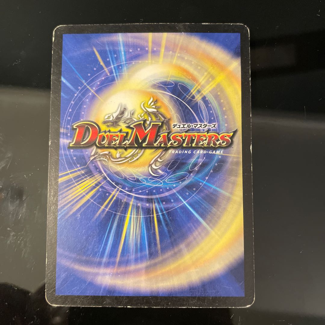 Fracture doll Trombo R 11/55