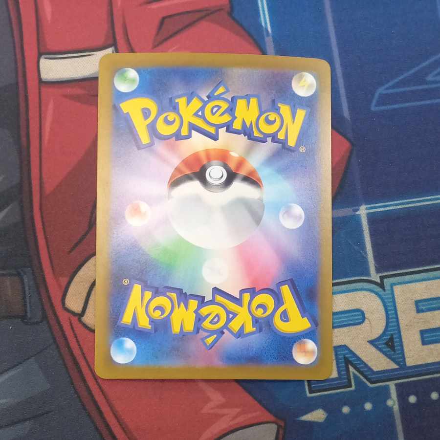 Tanka of Night UR 137/106