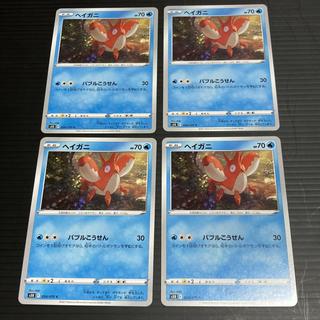 PC ヘイガニ(024/070) コモン 4枚セット4 4枚