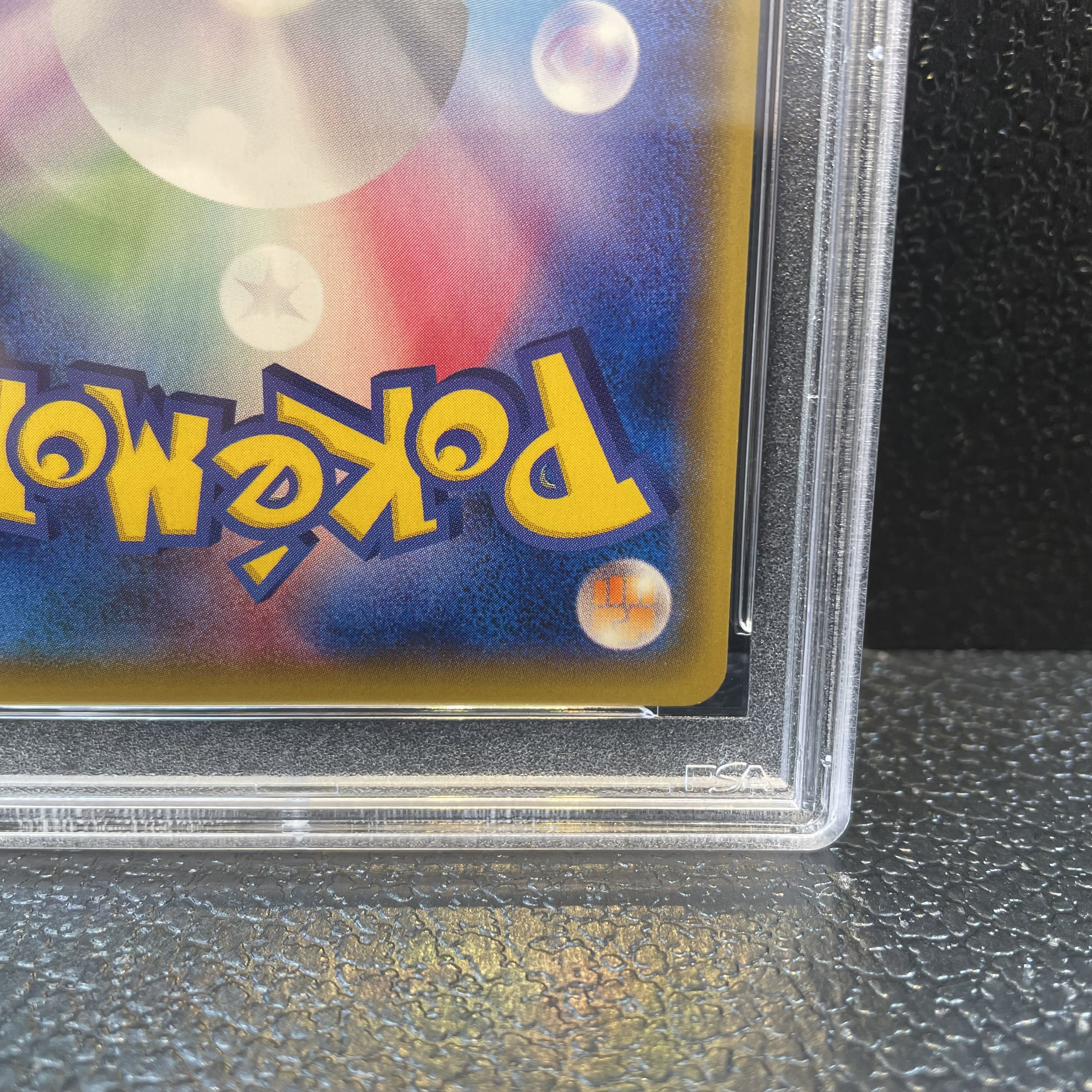 PSA10】ピカチュウ おいわいピカチュウ(20th) PROMO 279/XY-Pの PSA10】ピカチュウ おいわいピカチュウ(20th) PROMO 279/XY-Pの