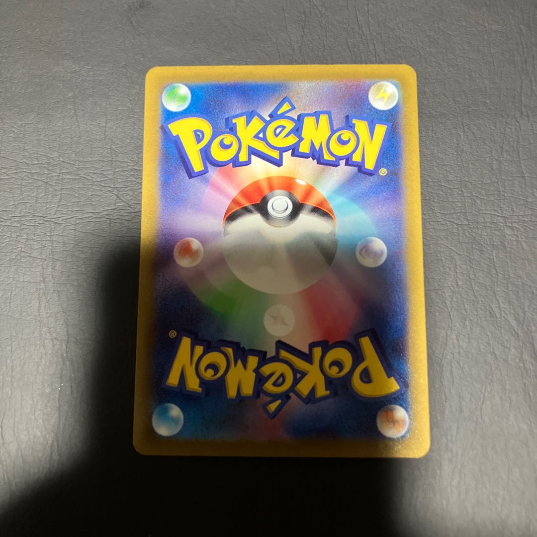 【状態】B ポケカ　バオッキーvsatar 1枚