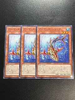 Yu-Gi-Oh Studio 3 copies Armored shark, normal ROTA-JP003