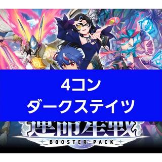ヴァンガード 4コン」の激安通販 | magi