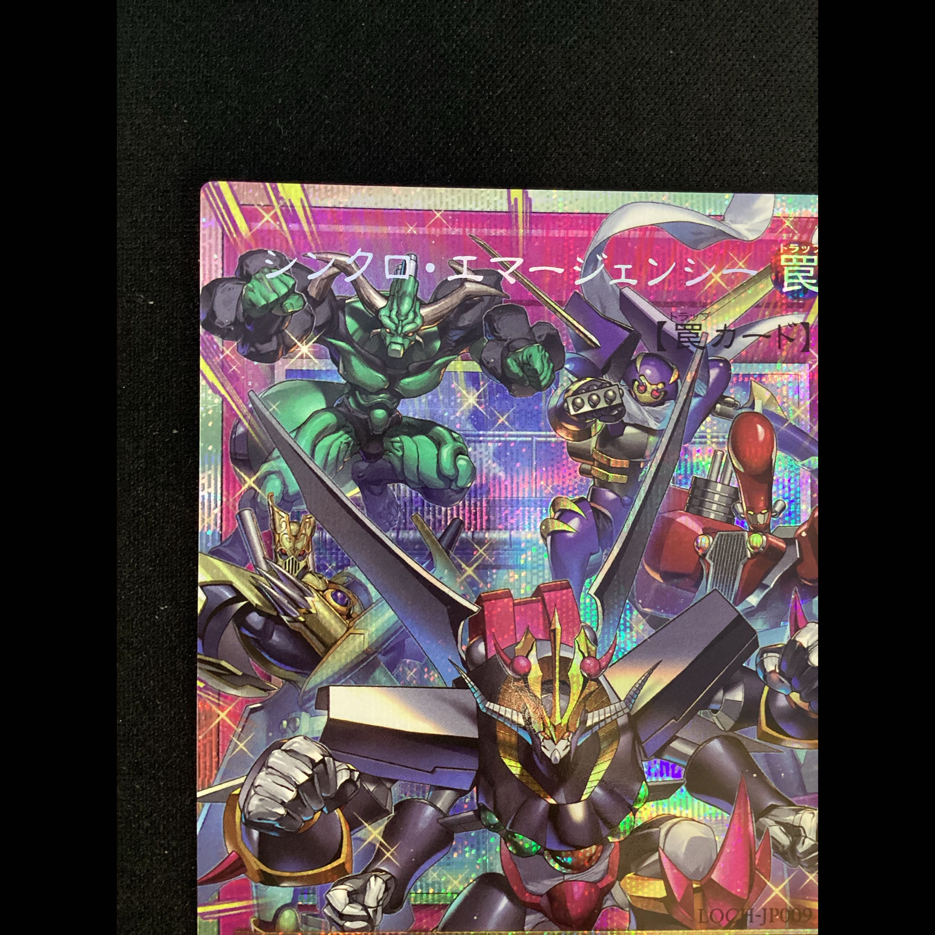 ② シンクロ・エマージェンシー(オーバーフレーム) プリズマティックシークレットレア LOCH-JP009 1枚