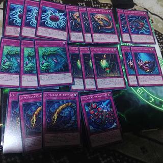 BARGESTMA Deck Parts (A-Z) Water Tribe Yu-Gi-Oh, Sprite (B-S) 1枚