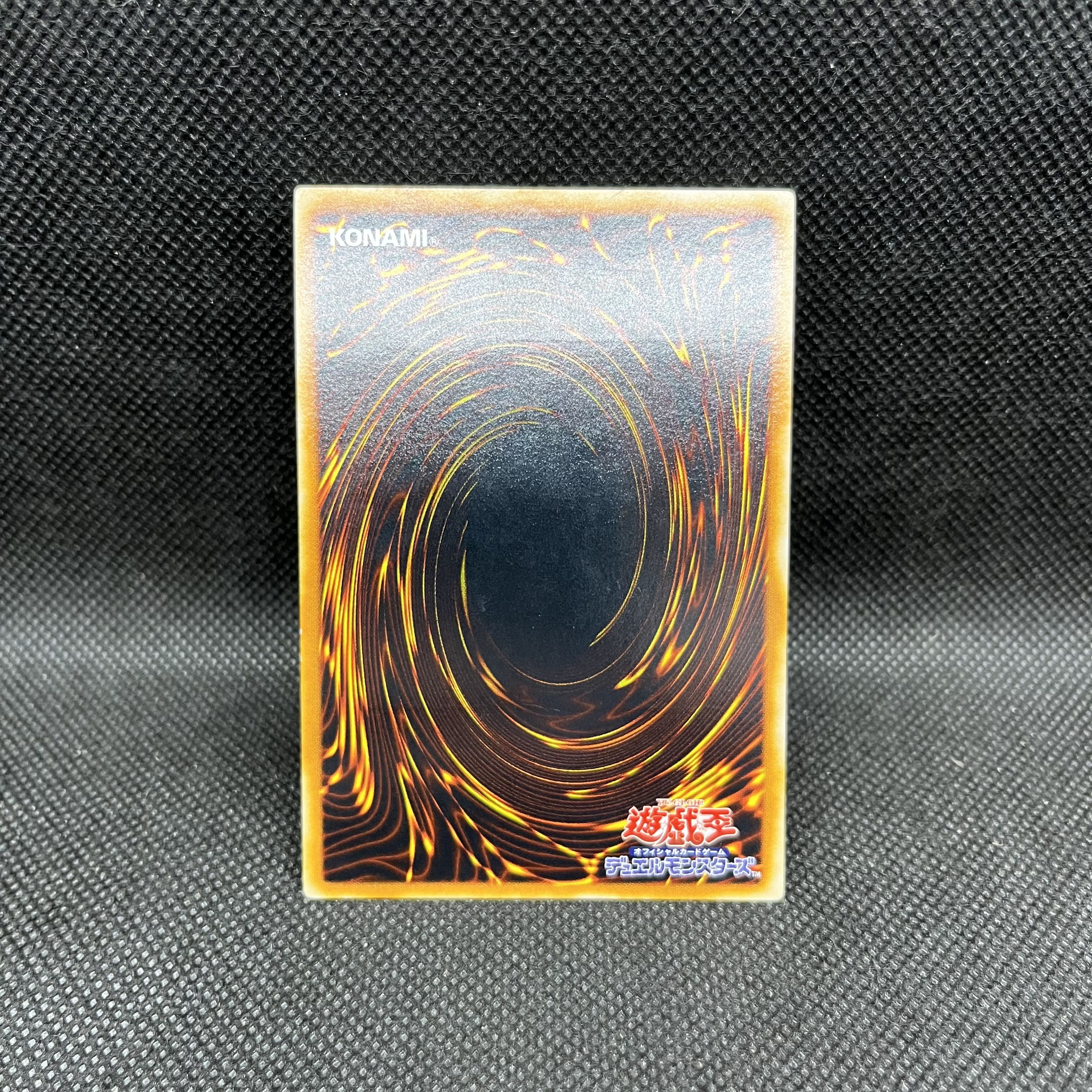 Hallowed Life Barrier Ultimate Rare SOD-JP060 1枚