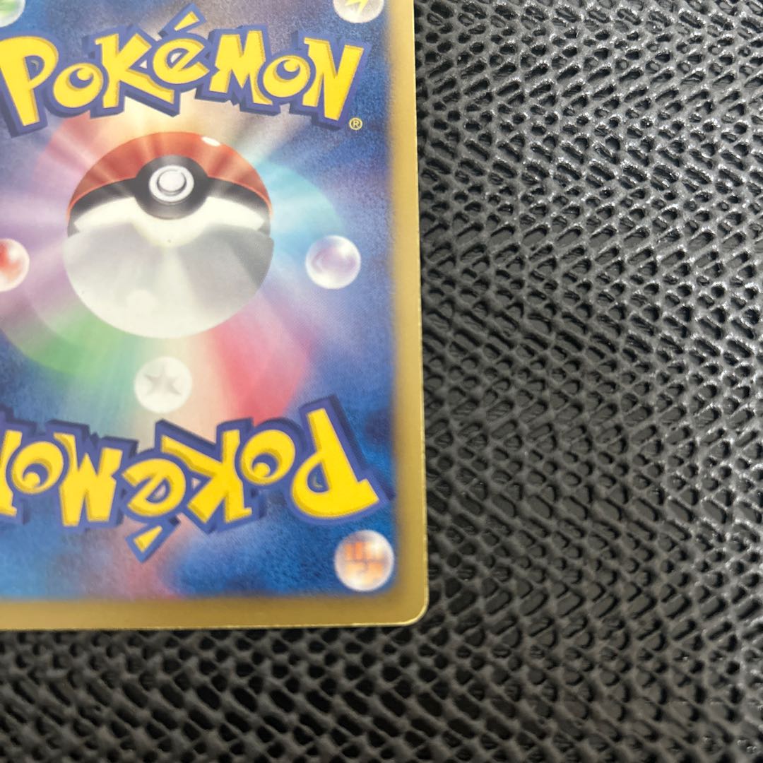 極美品　ポケモンカード ポケモンエンタープライズ 097/093 ミラー)ポケモンエンタープライズ(-)(EBB-097-093-M)｜ポケカ