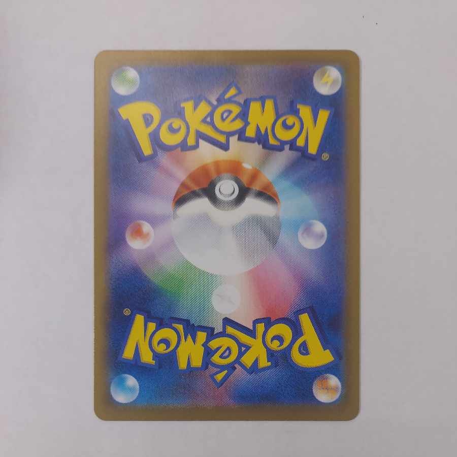 状態B 状態B ニャースex SAR 114/080 1枚