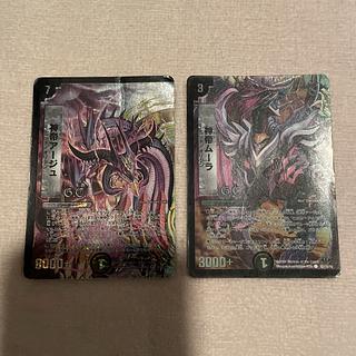 デュエルマスターズ　神帝アージュ　O100