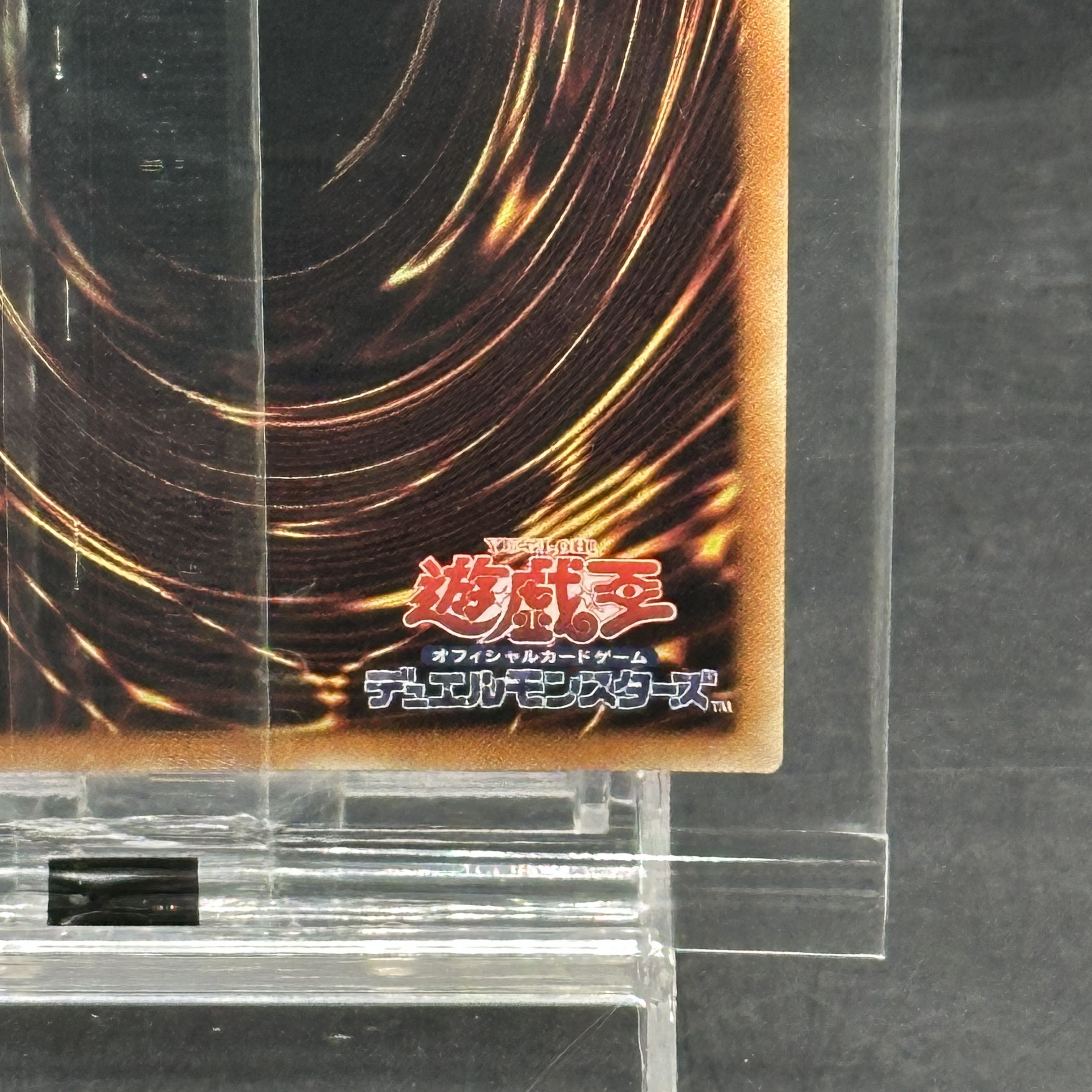 青眼の白龍 20th シークレット WCS2018 未開封 プロモ 2018-JPP01 1枚