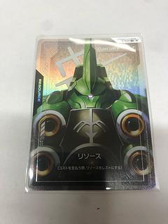 リソース(パラレル)