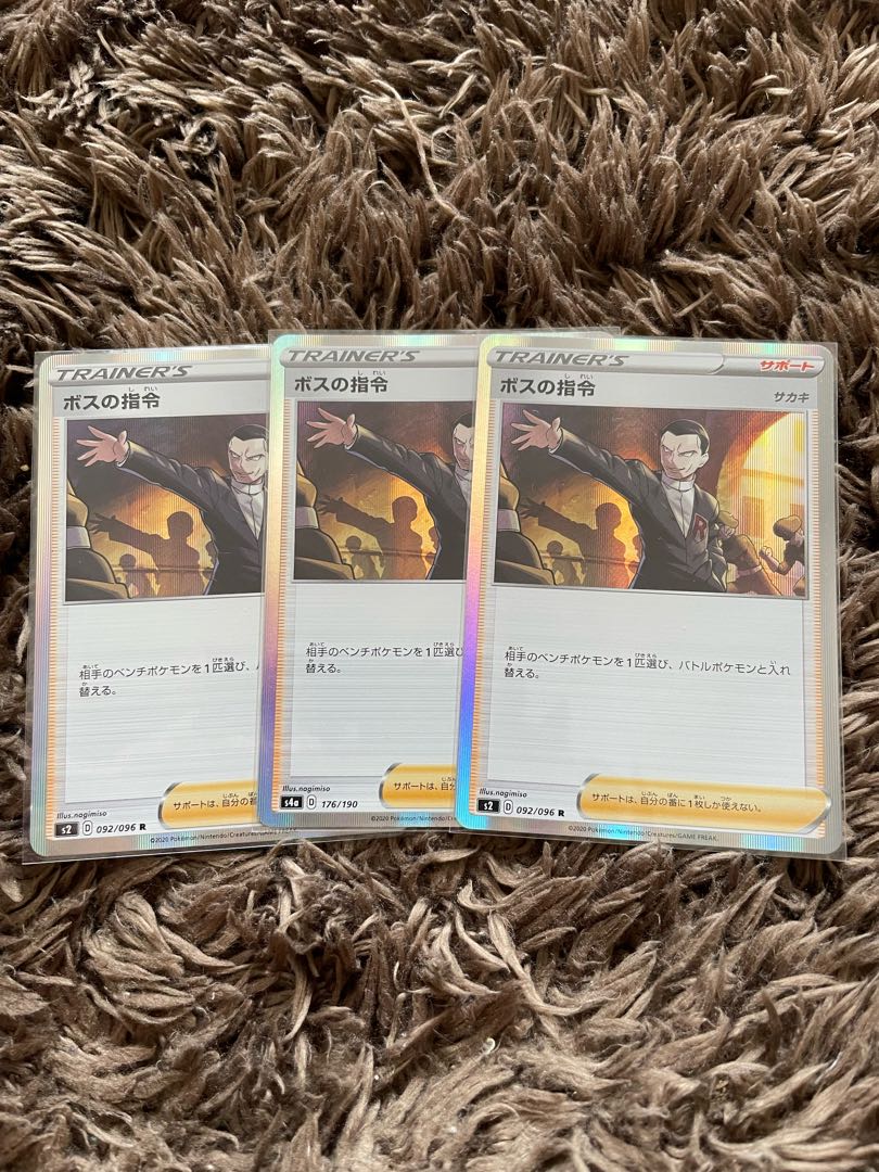 Boss's directive Sa Kiawe Mirror 3 pieces