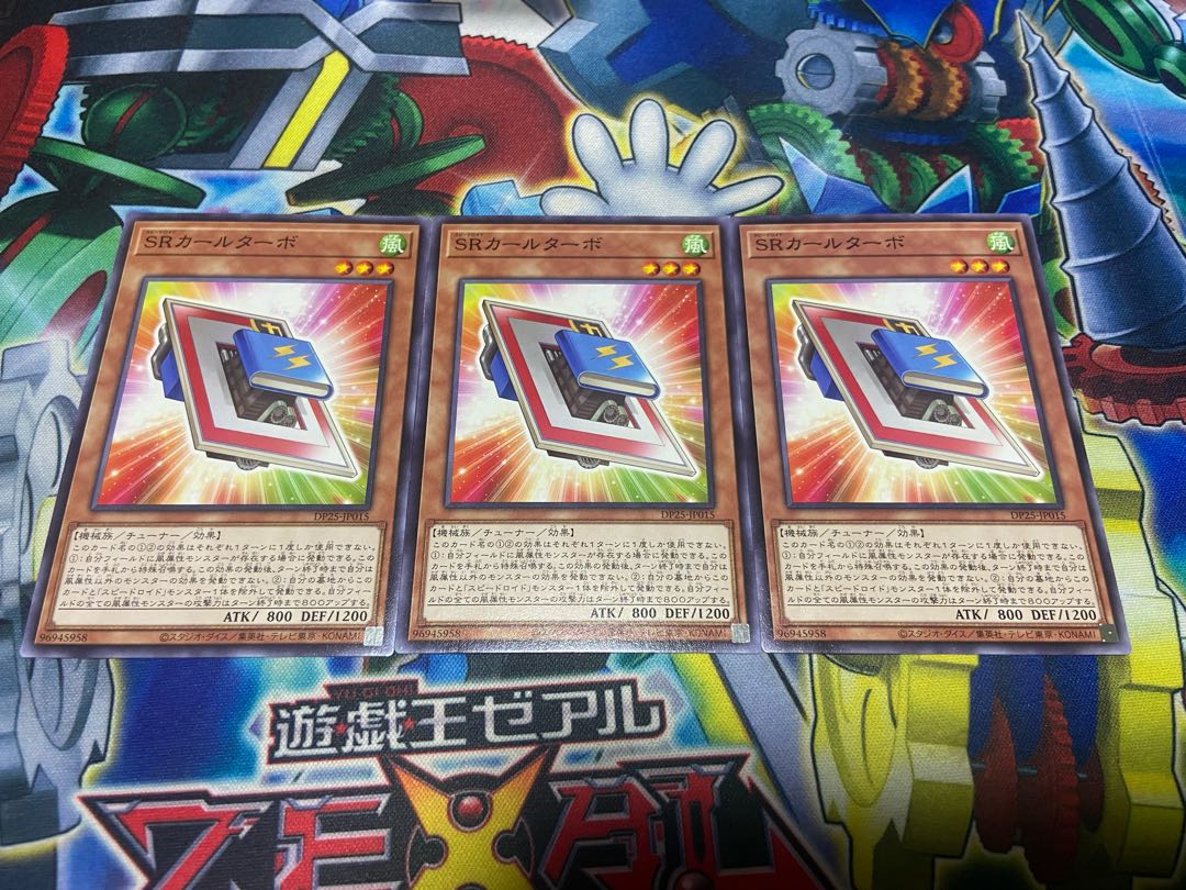 Y-1298 Speedroid CarTurbo Normal JP015