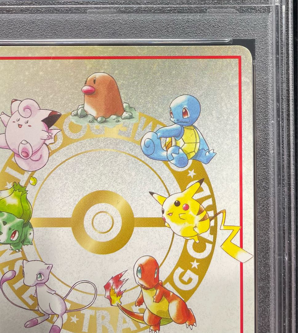 PSA10鑑定済〕オーヤマのピカチュウ【P】{-}