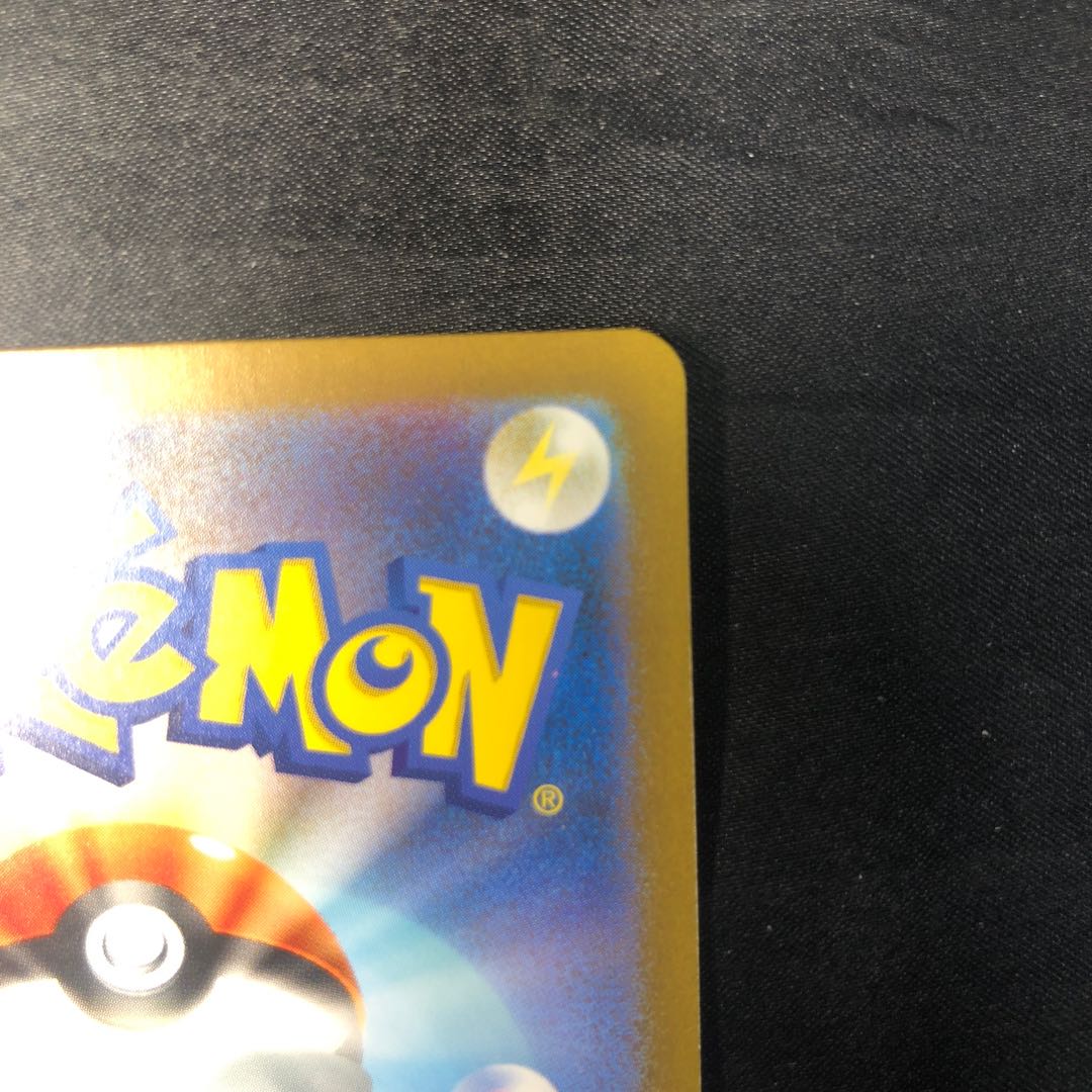 Omodaka SR 129/108 1枚