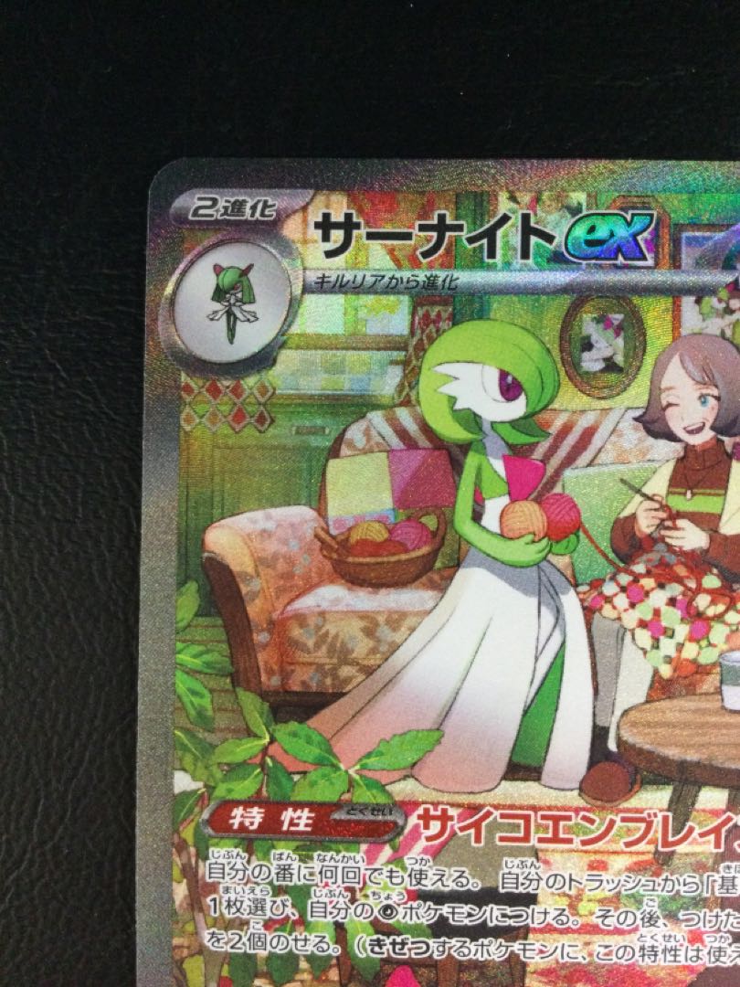 ① サーナイトex SAR 101/078の通販 遊ING浜町店(1245524115 ① サーナイトex SAR 101/078の通販 遊ING浜町店(1245524115