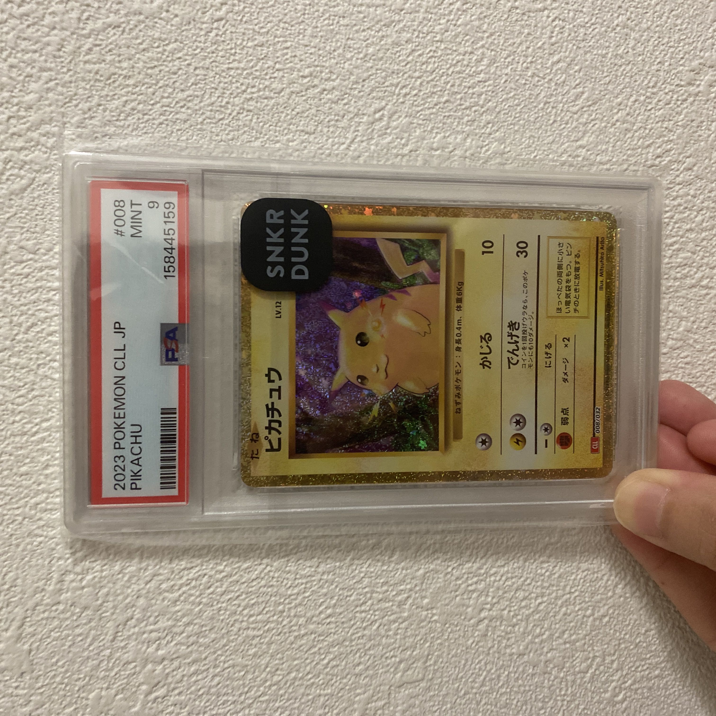 [PSA9] Pokémon Card Game Classic Pikachu (CLL) PROMO CLL008/032 1枚