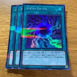 Chaos Form Parallel Super Rare JPC26