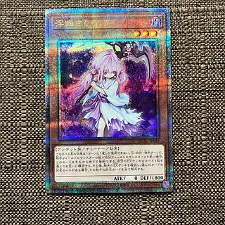 浮幽さくら シク」の激安通販 | magi 浮幽さくら シク」の激安通販 | magi