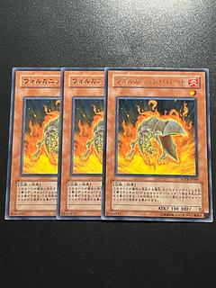Yu-Gi-Oh Studio 3 copies Volcanic Shell Rare JP009