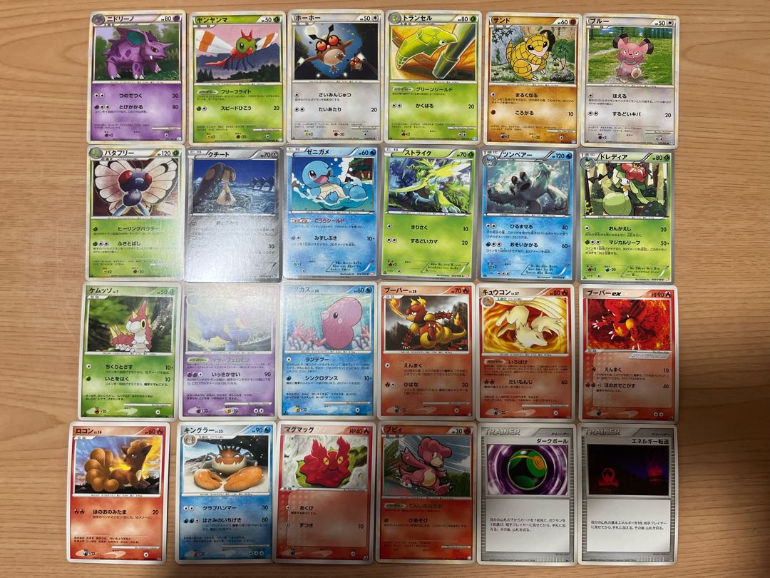 【状態】B   ポケカ　158枚　まとめ売り　B-93 1枚