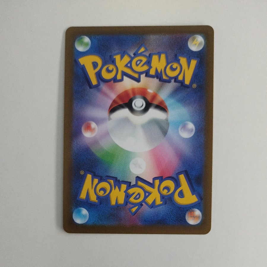 @ @ Gengar R 027/70 1枚