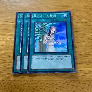 Forbidden Lance Super Rare JP061 1枚