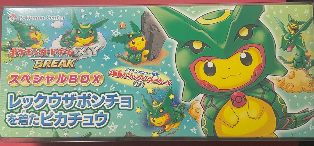 Special BOX Rayquaza Pikachu in Poncho Unopened BOX 1BOX