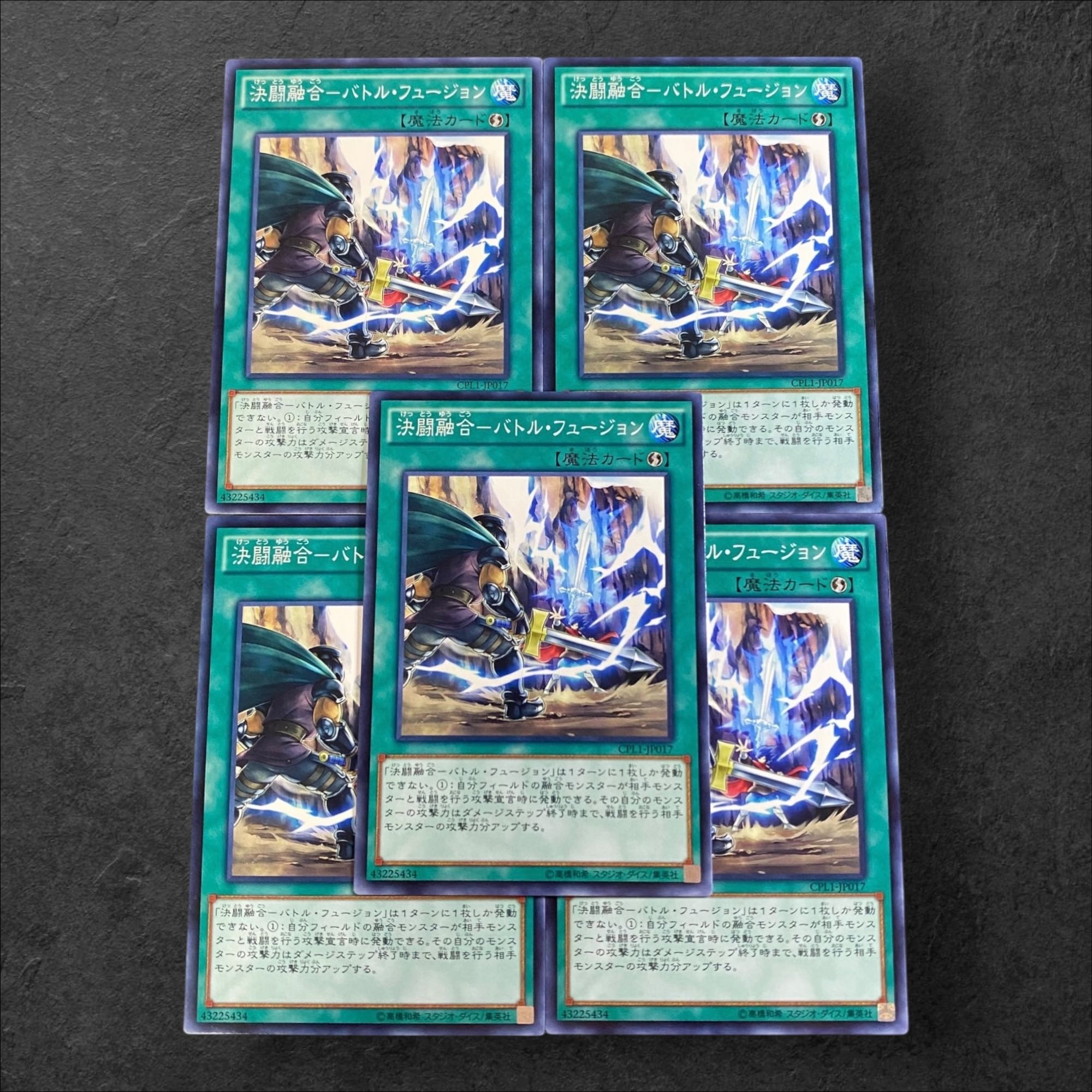 9673 [King of Games] Battle Fusion 5-card set