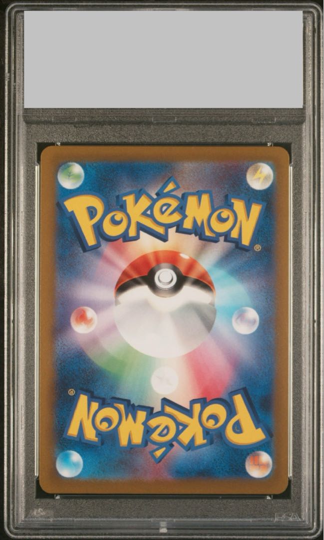 PSA10】カトレア SR 080/070の通販 土日祝休@magi公式 PSA10】カトレア SR 080/070の通販 土日祝休@magi公式