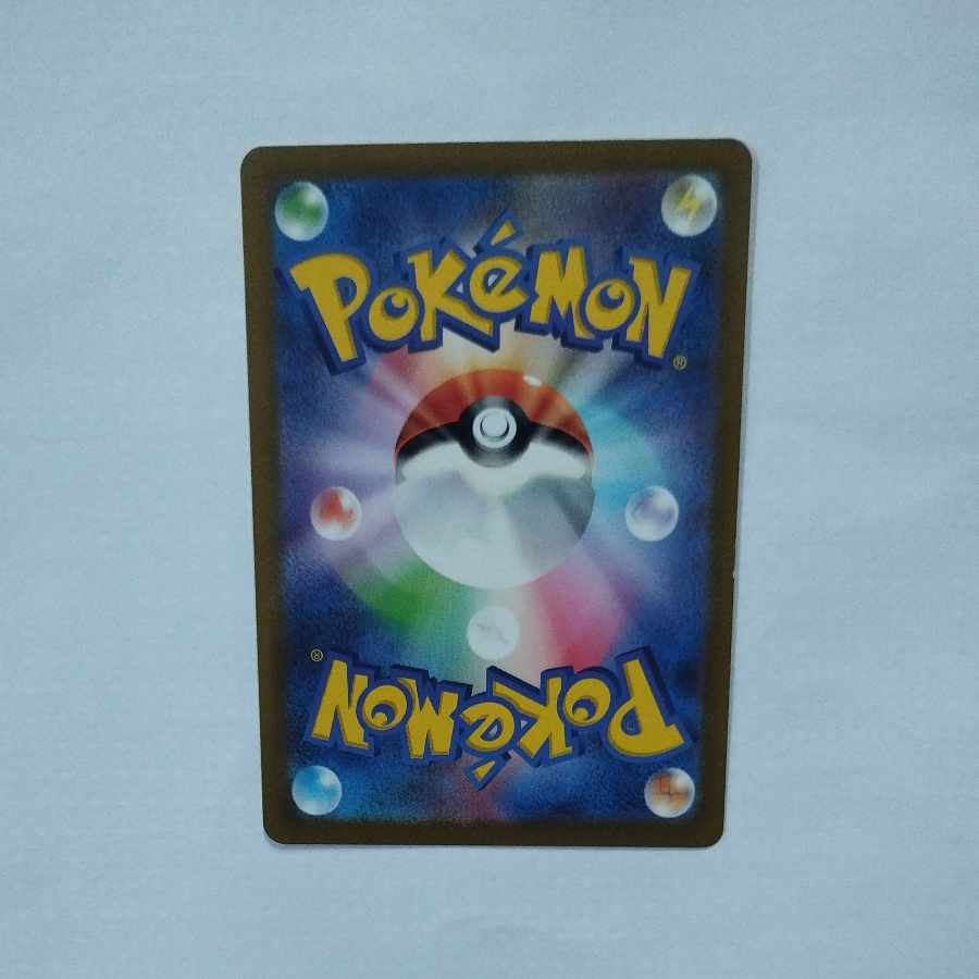 @5 @5 CharizardVSTAR RRR 014/172