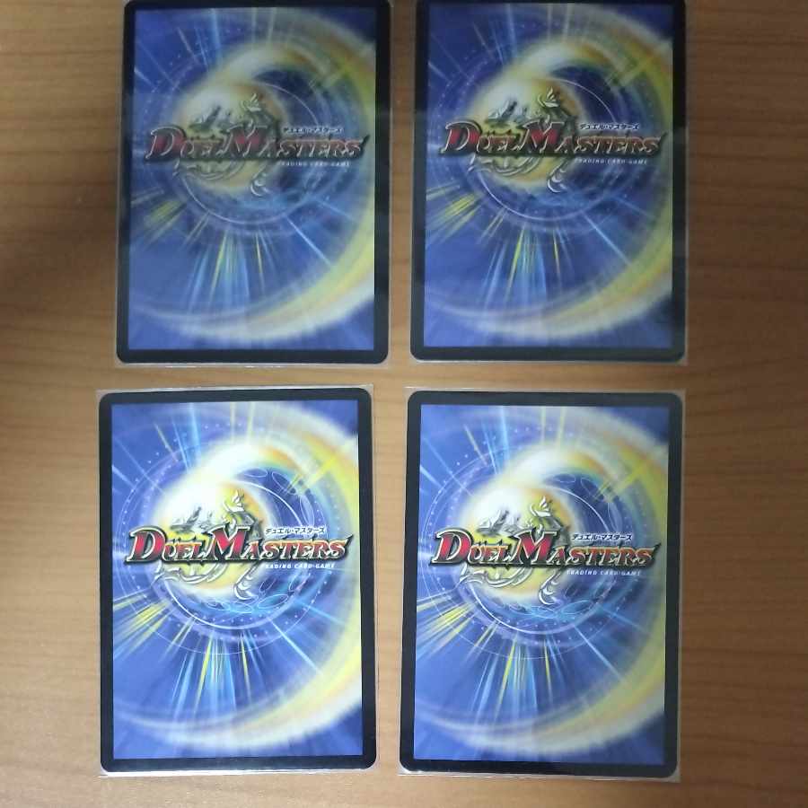 4枚 4枚 戦国接続 ギャラクテスト・シデンシーザー SR S9/S11