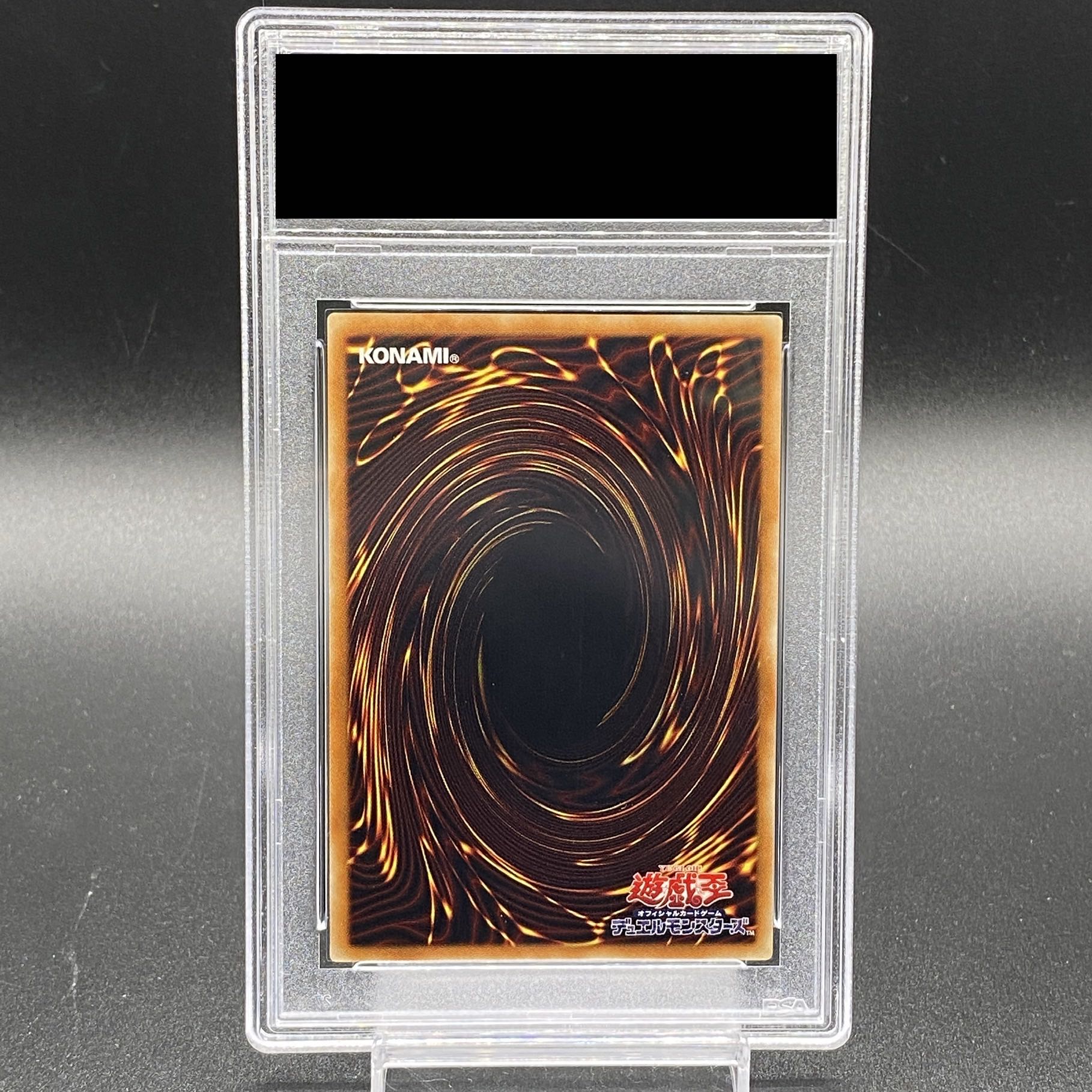 PSA10】ブルーアイズ・カオス・MAX・ドラゴン 20thシークレット