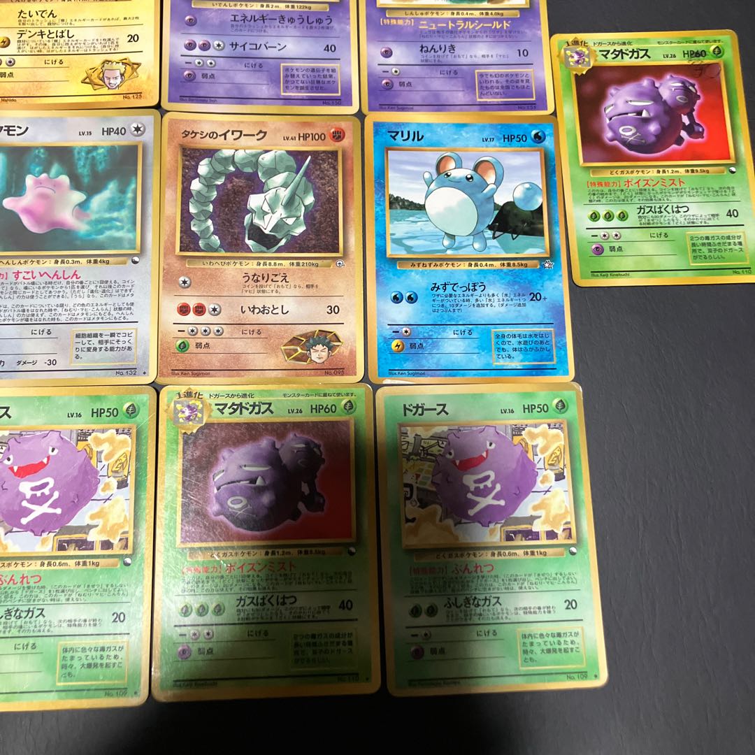 【状態】C ポケカ　旧裏　プロモ　25枚 1枚