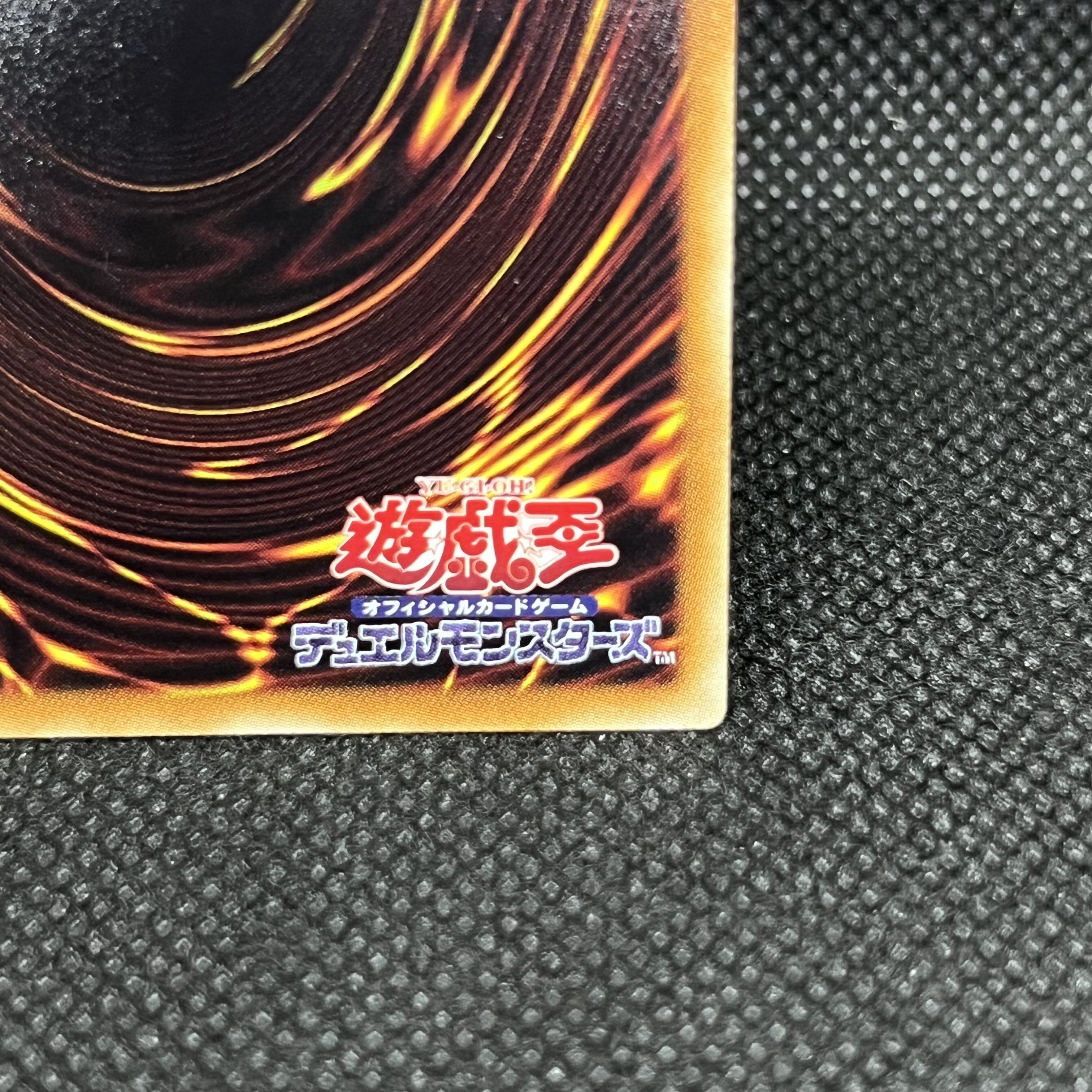 Earthbound Immortal Cusillu Ultimate Rare JP016 1枚
